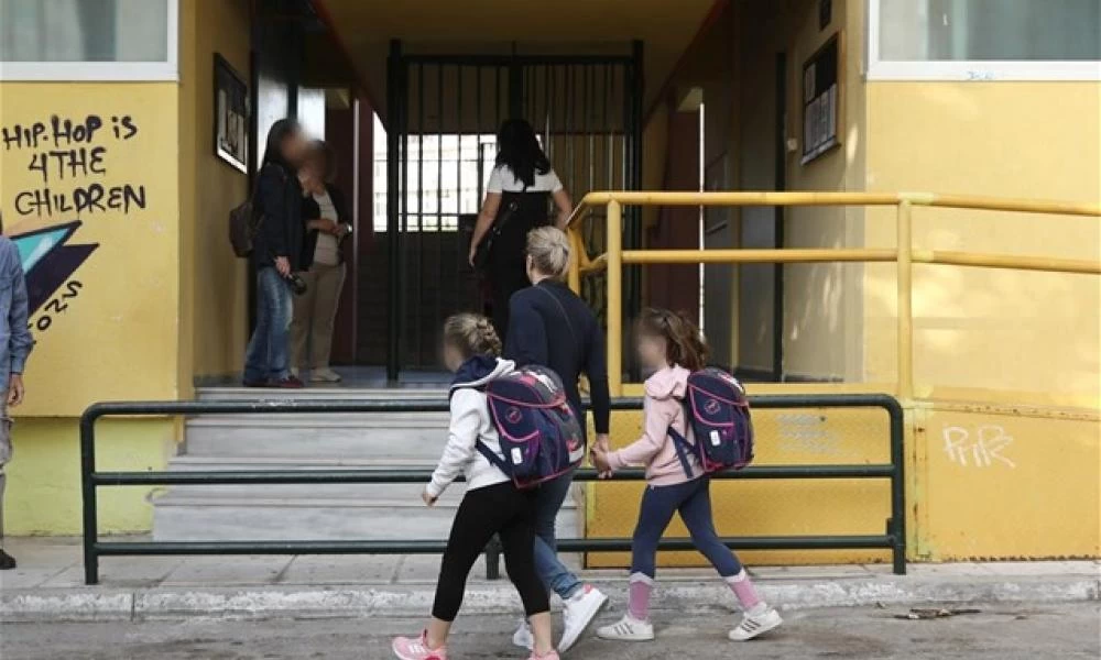 Κλείδωσε» το άνοιγμα των σχολείων - Δείτε πότε ανοίγουν